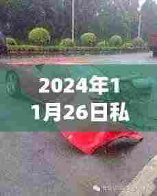 私家车意外撞上军用装甲车,生活中的励志瞬间