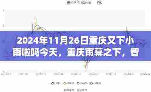 新闻动态 第394页