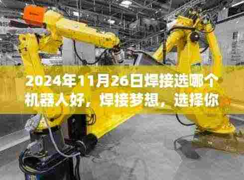 新闻动态 第392页