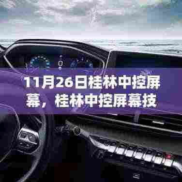 新闻动态 第391页