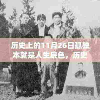 吉光片羽 第5页