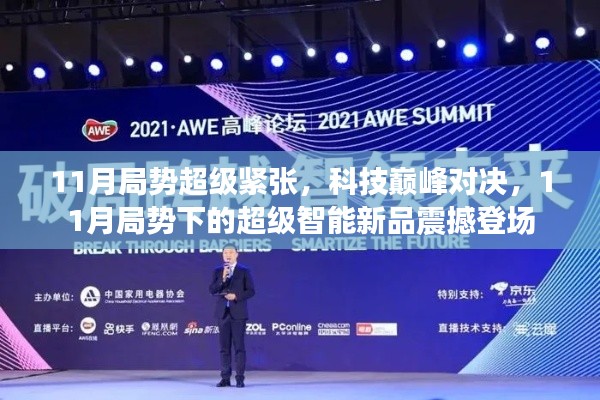 新闻动态 第389页