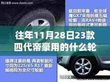 厂房环境 第357页