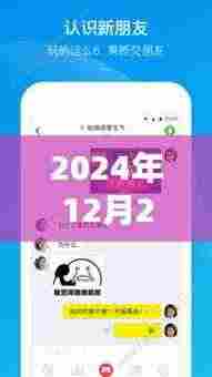 快手最新版下载风潮,掌中宝引领科技重塑娱乐体验的未来生活