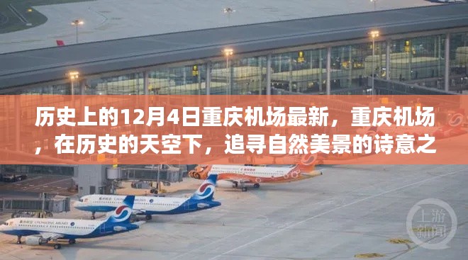 拾金不昧 第5页