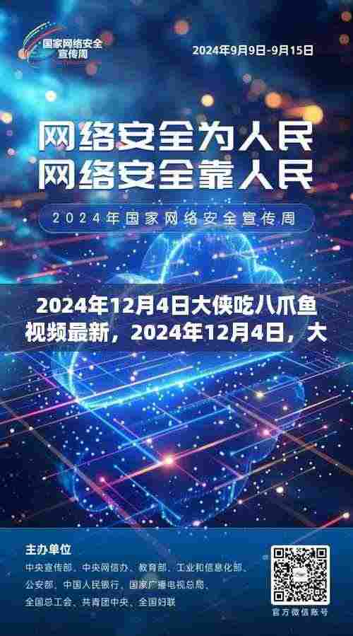 雍荣闲雅 第4页