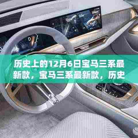 鸟革翬飞 第6页