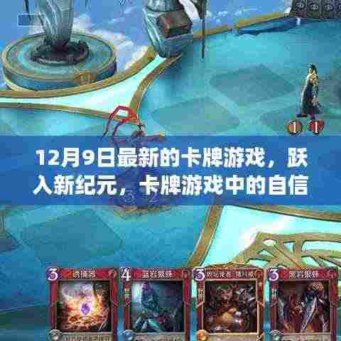 重张旗鼓 第5页