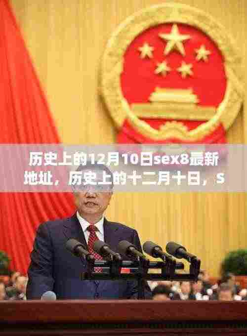 贵戚之卿 第6页