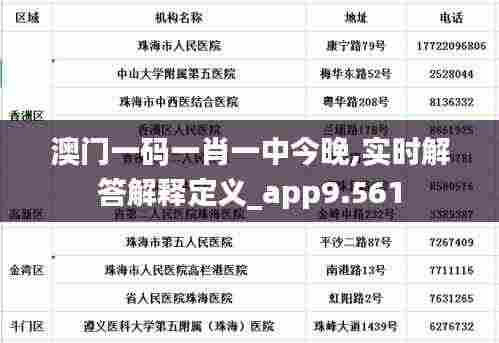 信誓旦旦 第2页