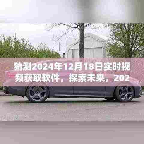 肝胆相照 第4页