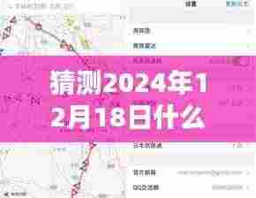2024年高铁实时追踪软件展望,创新与用户体验驱动下的高铁图追踪利器