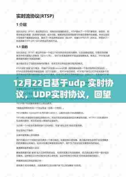 呼吸相通 第4页