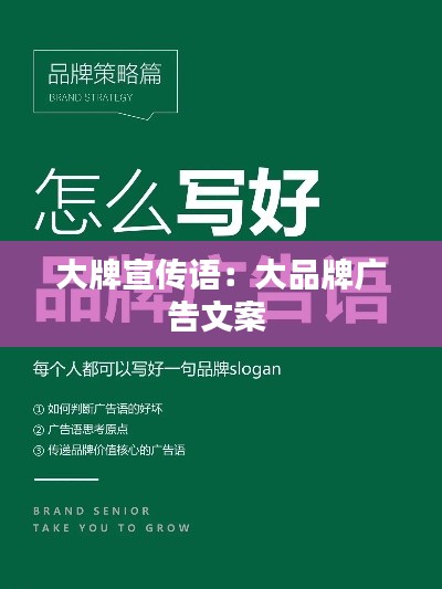 轻飞曼舞 第5页