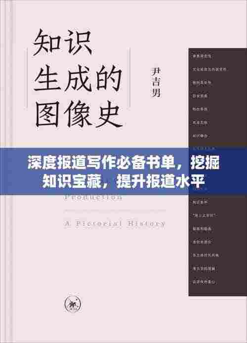 公司简介 第278页