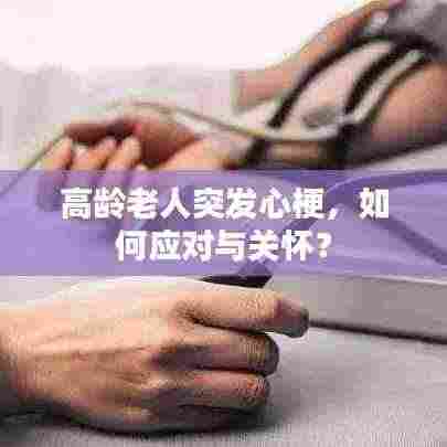 仪表堂堂 第4页