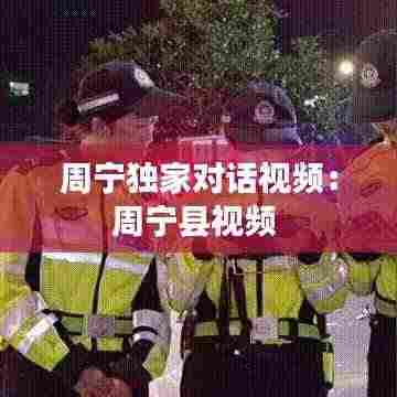 劳燕分飞 第4页