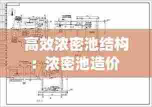 漫不经心 第4页