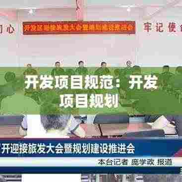 宵衣旰食 第4页