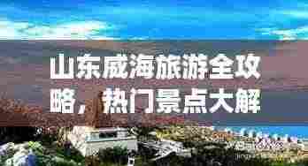 象耕鸟耘 第4页