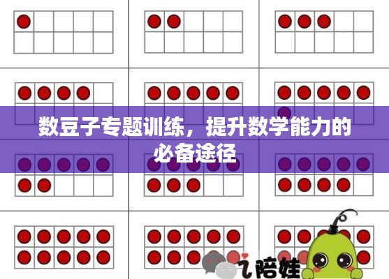 自由自在 第4页