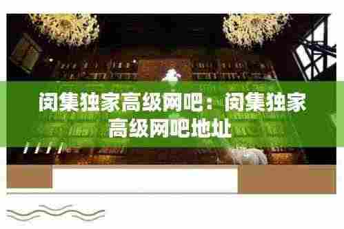 轻飞曼舞 第4页