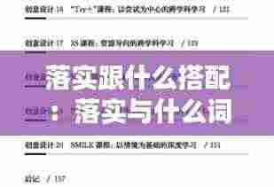 首当其冲 第4页