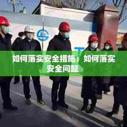 心不在焉 第4页