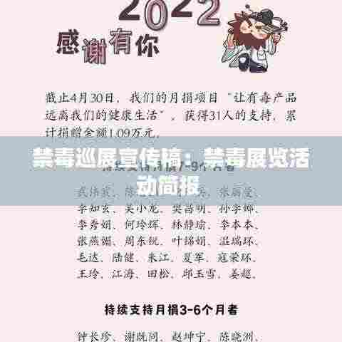 雅人韵士 第3页