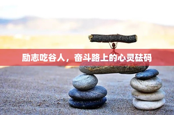 轻飞曼舞 第3页