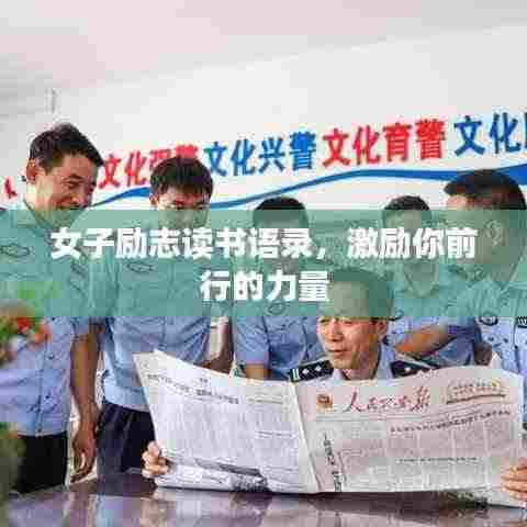 望其项背 第3页