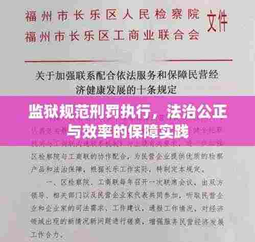 肝胆相照 第2页