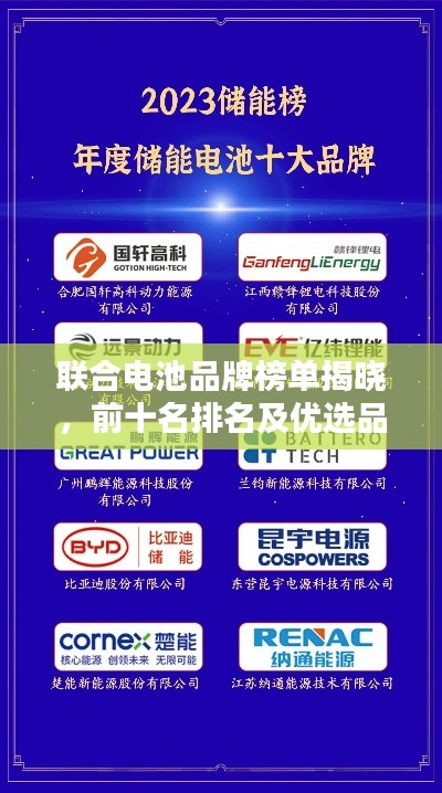 靡颜腻理 第2页