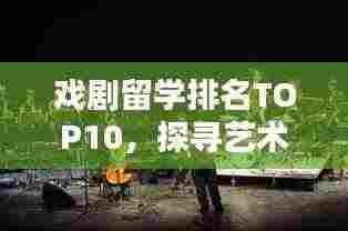 罗含梦鸟 第3页