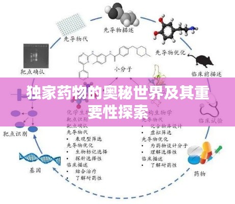 神清气朗 第2页